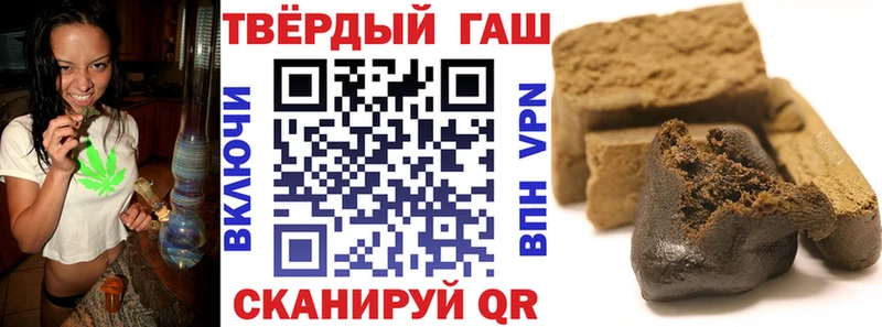 Купить где  Бабаево  ГАШ Cannabis 