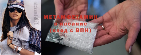 бошки Валуйки
