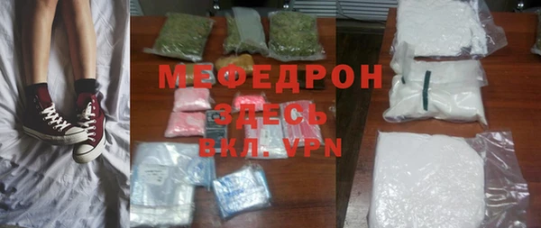 ешки Кинешма
