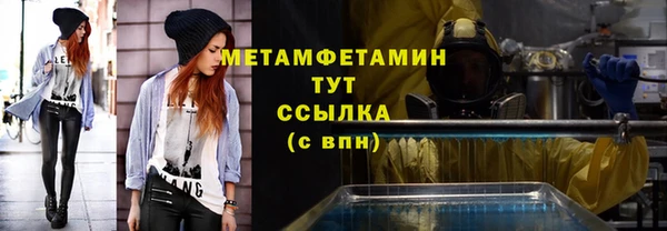 альфа пвп VHQ Валдай