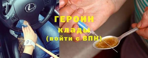 ешки Кинешма
