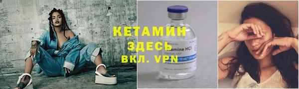 кокаин VHQ Киренск