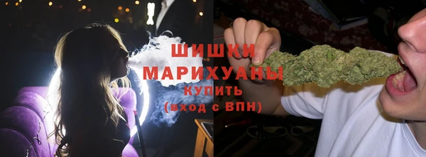 бошки Валуйки
