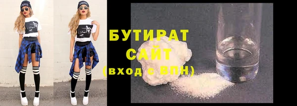альфа пвп VHQ Валдай