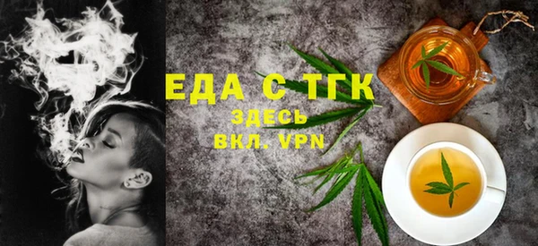 каннабис Бутурлиновка