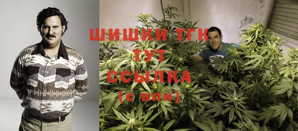 бошки Валуйки