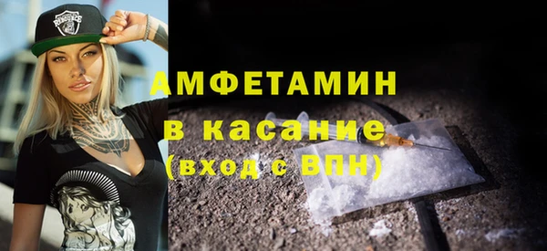альфа пвп VHQ Валдай