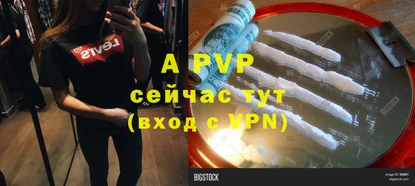 бошки Валуйки
