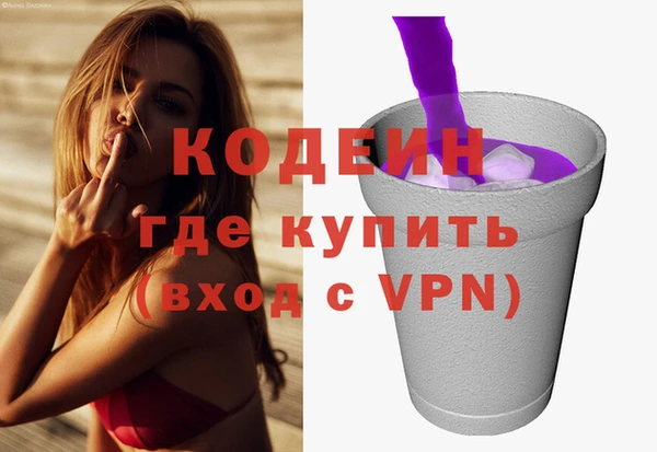 альфа пвп VHQ Валдай