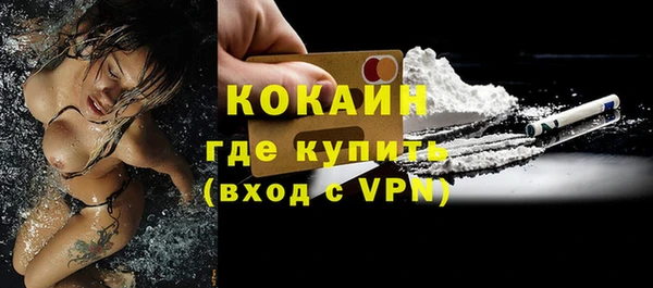 альфа пвп VHQ Валдай