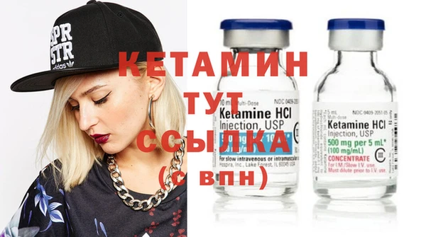 кокаин VHQ Киренск