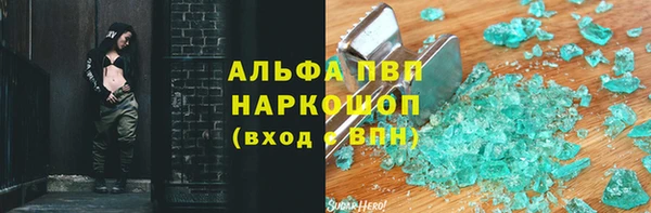 альфа пвп VHQ Валдай
