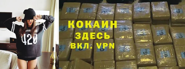 кокаин колумбия Киреевск