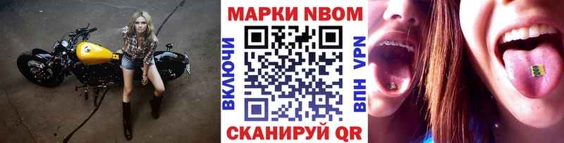 Купить закладки  Бабаево  Наркотические марки 1,5мг 